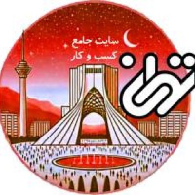 فروشگاه سایت جامع کسب و کار