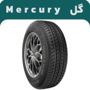 یزدتایر 185/65/15|طرح:Mercury تایر قنبری