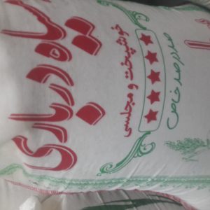 برنج دمسیاه درباری گیلان