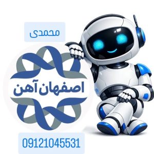 فروشگاه آهن آلات محمدی بهارستان اسلامشهر